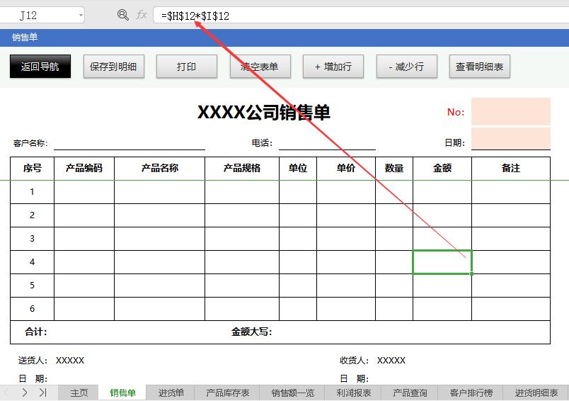 用友软件出纳记账操作流程,金蝶用友财务操作总结