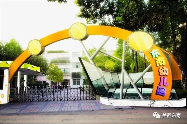 官宣！上海这个区“优秀育儿点”名单出炉，55家幼儿园上榜