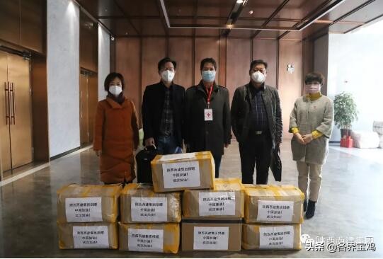 陕西慈善对武汉疫情捐款,陕西捐款抗击疫情