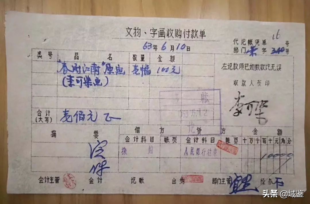 齐白石的画一平尺多少钱,长30厘米的齐白石画多少钱