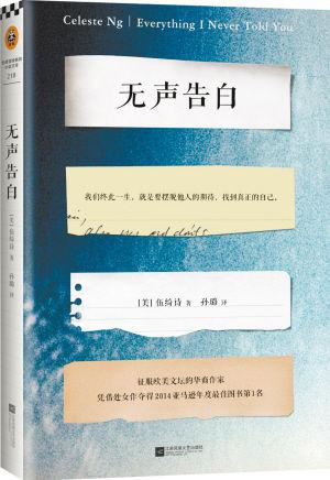 无声告白莉迪亚人生,无声告白莉迪亚