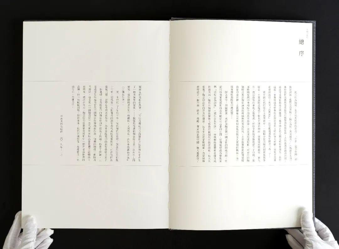 李妙染篆刻精品,李妙染篆刻图片大全