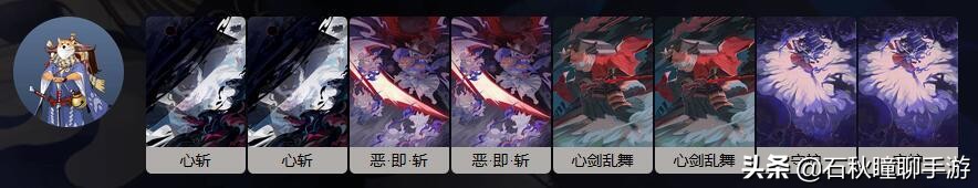 百闻牌自选ssr式神选哪个,百闻牌推荐式神