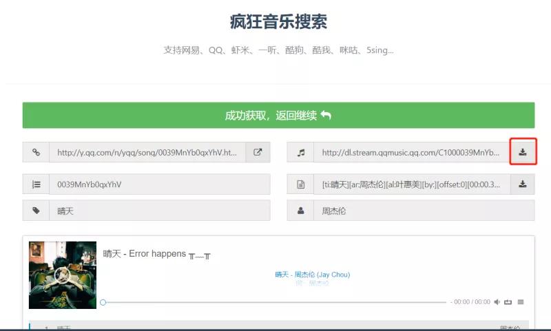 6个堪称神器黑科技网站,最好用的一百个黑科技网站
