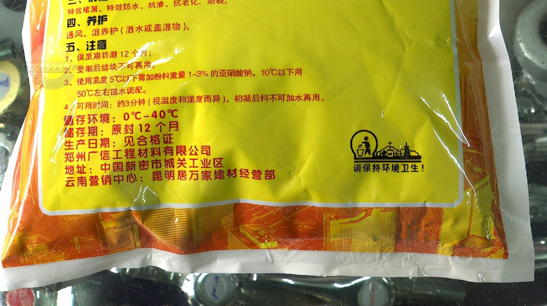 防水补漏费用价格,防水补漏花了4000元太吓人