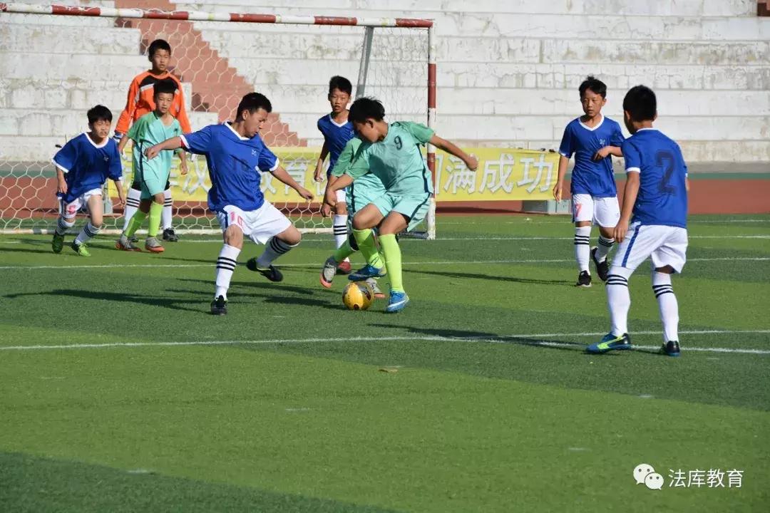 法库东湖小学足球比赛,浔阳区小学生校园足球秋季联赛