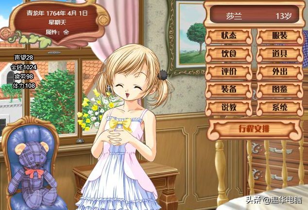 4399，当代年轻人的黄暴启蒙