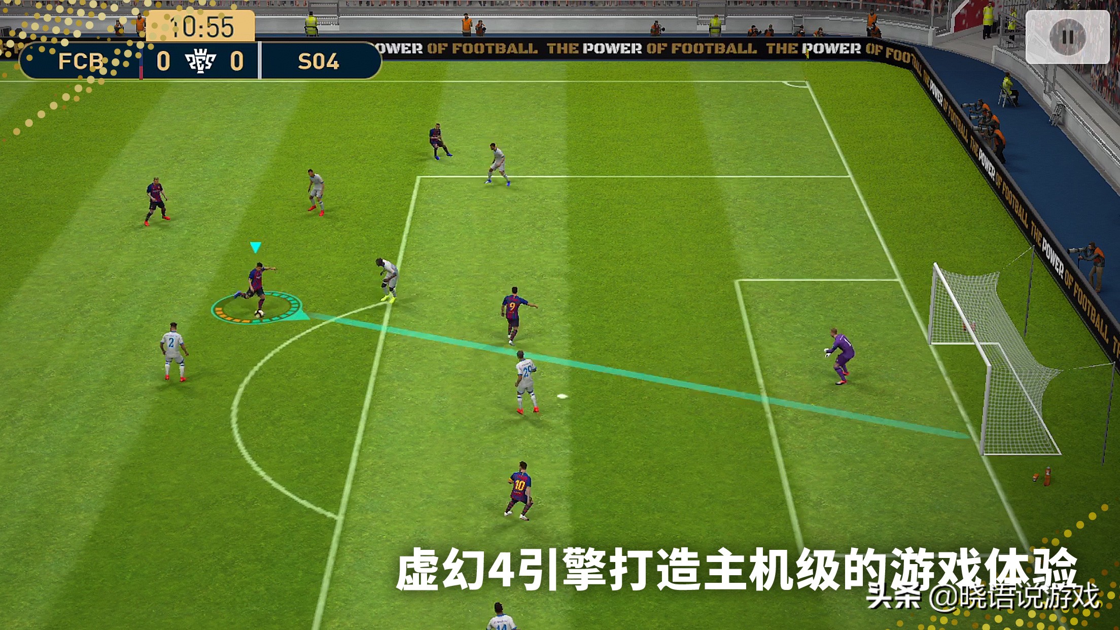 实况足球新手绿茵新星,实况足球萌新怎样拿到梅西