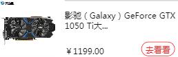 为什么1050是智商检测卡,为什么1050ti叫智商鉴定卡