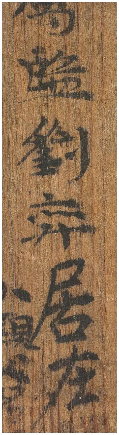 王羲之是怎么样被世人皆知的,王羲之为何被世人称为书圣