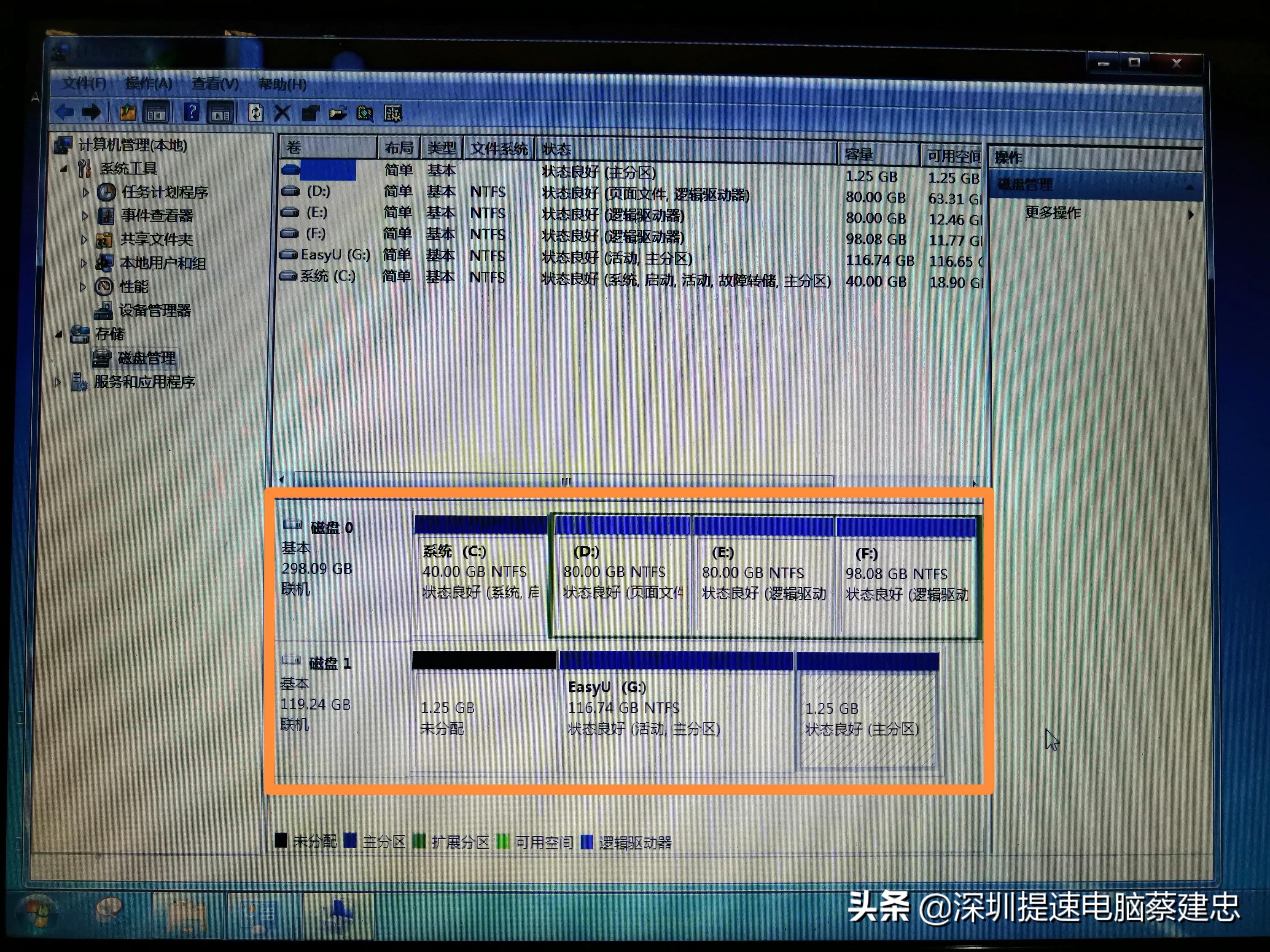 宏碁4741g笔记本还值得升级不,宏碁4741g笔记本更换cpu