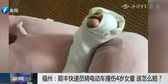 8岁女童被外卖车撞伤,小女孩被外卖员撞后续处理结果