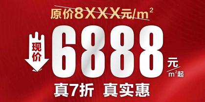 岳阳最新房价一览表,岳阳汨罗房价跌到多少一平了
