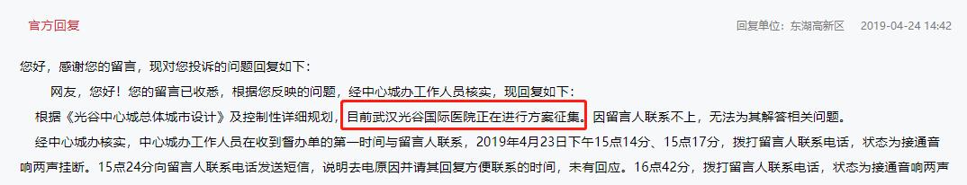 必将开创光谷的先河！极端位置！户型令人惊掉大牙！