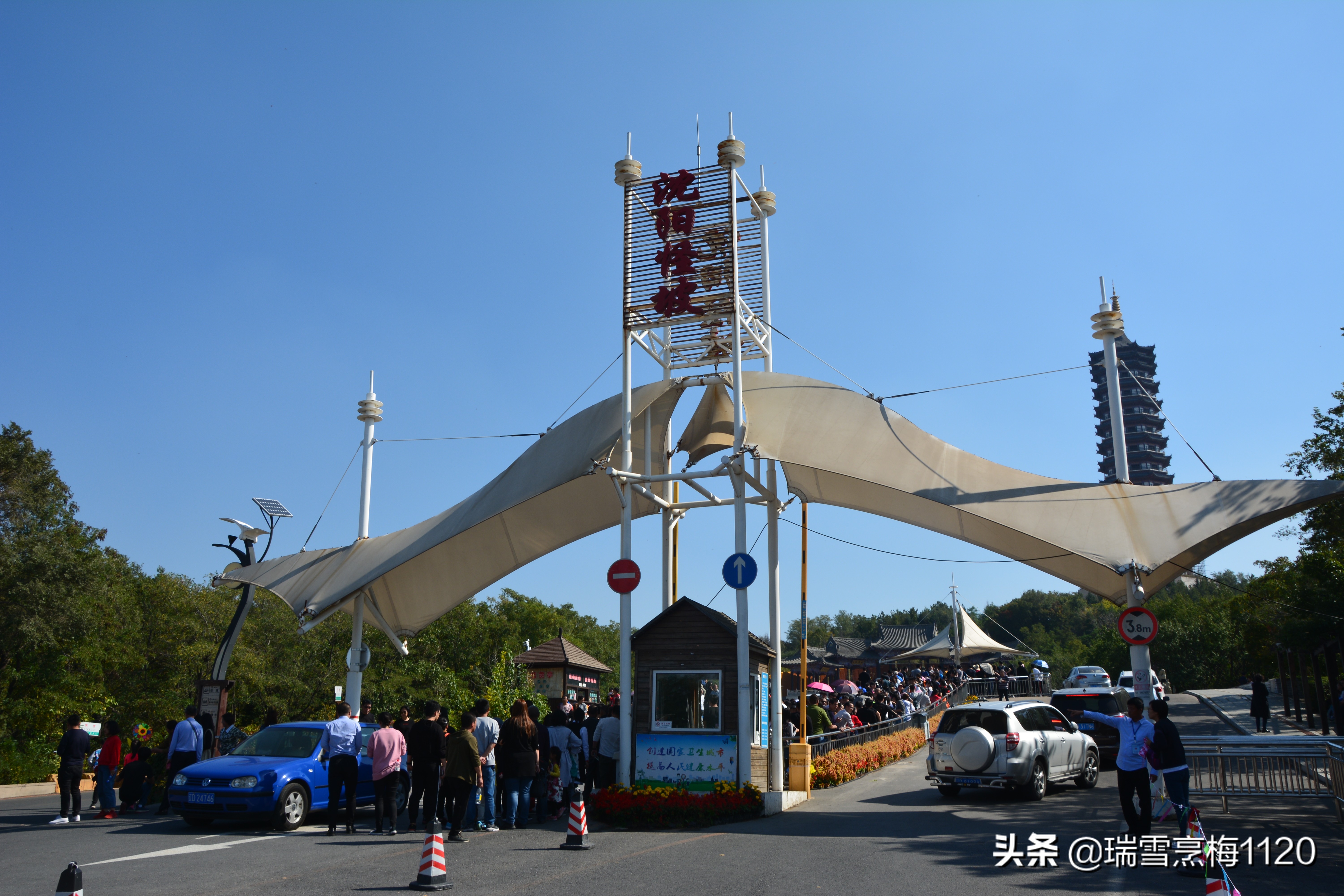 沈阳沈北怪坡免费吗,沈北新区怪坡攻略