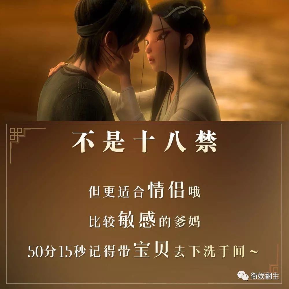 徐克版的白蛇造型,白蛇和青蛇到底哪个更好看