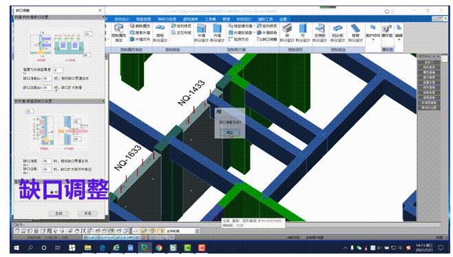 装配式建筑整体解决方案,装配式建筑墙体的问题
