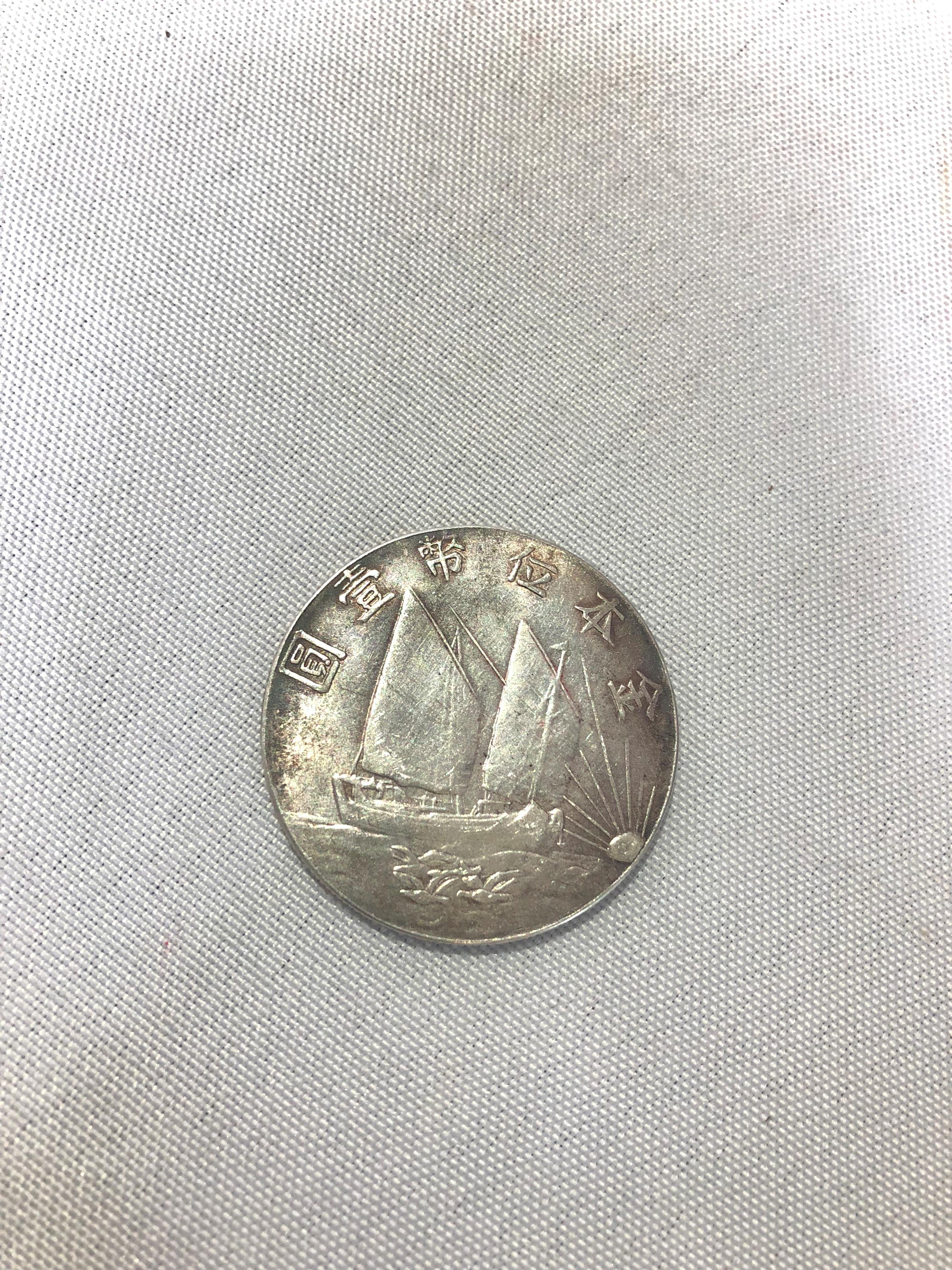 炎黄国际集团,中华历史炎黄