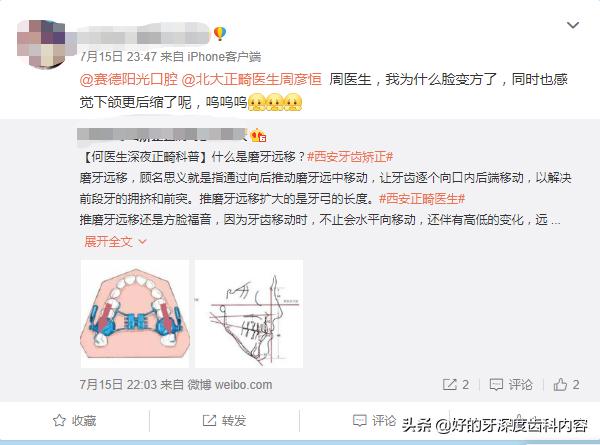 赛德阳光,赛德阳光咋样