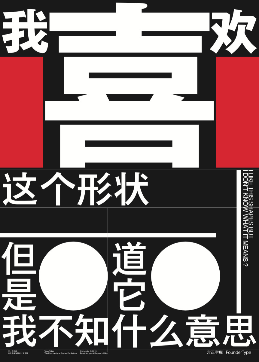 娴呭彾鍏嬪繁瀛椾綋璁捐,娴呭彾鍏嬪繁璁捐