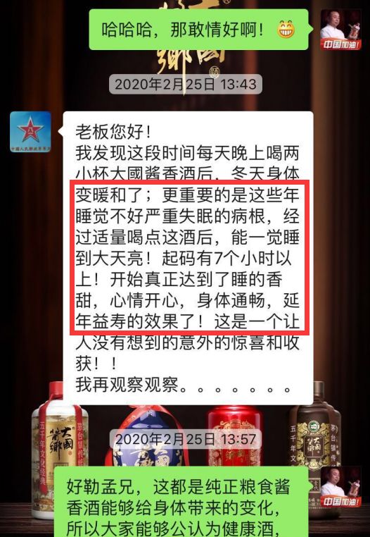 大国酱乡一代宗师酱香型白酒,大国酱乡酱香型酒