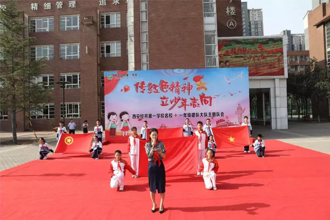 传红色精神承家国情怀,传红色精神做有志少年征文