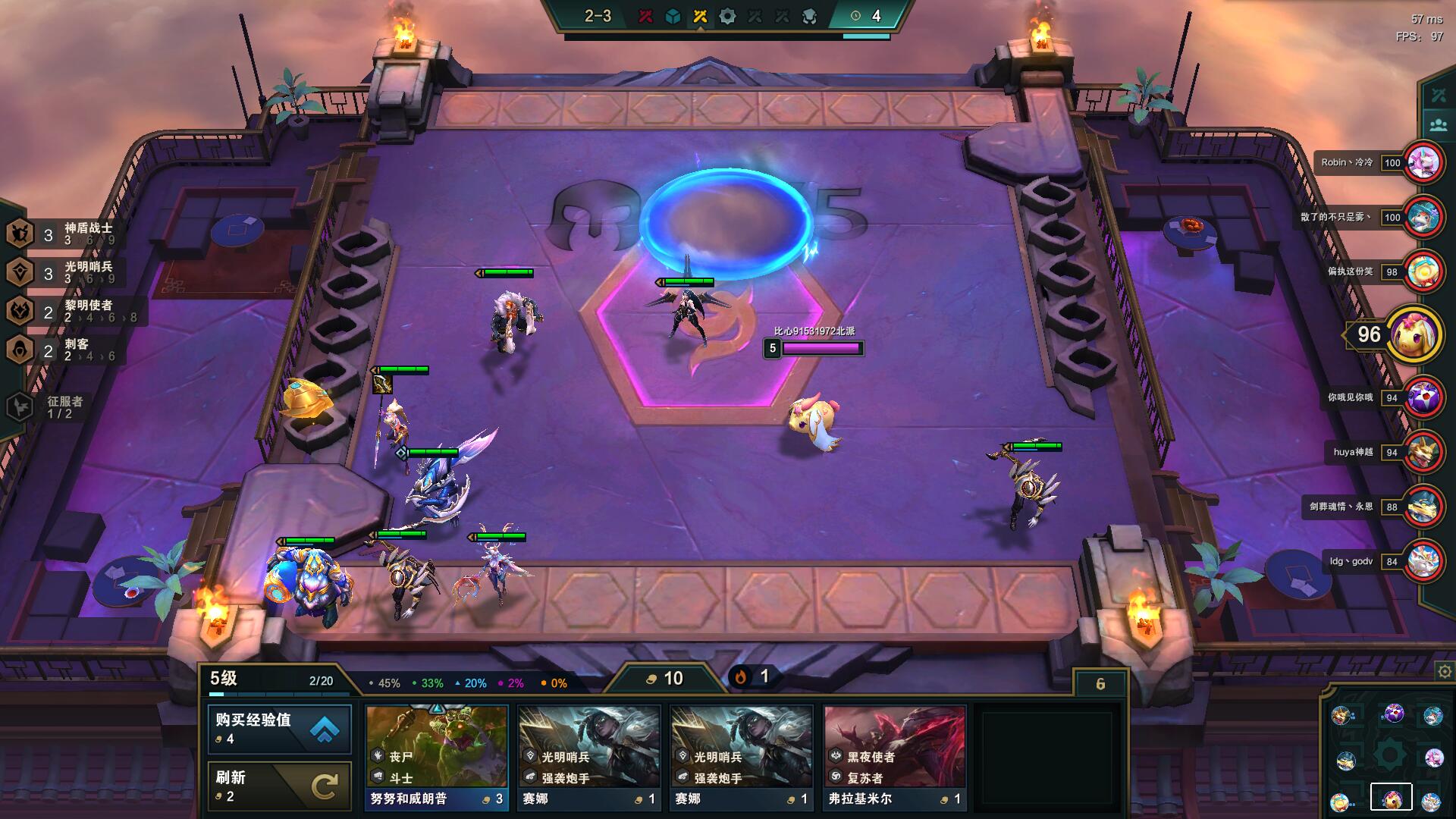 云顶之弈s6.5版本强势阵容6刺客,云顶课堂第一单元知识归纳