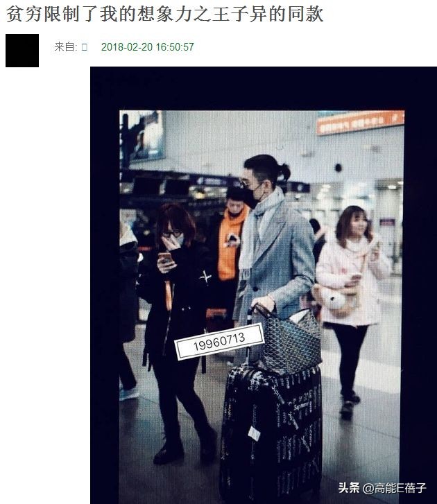 国产电视连续剧绯闻女孩,绯闻女孩富二代