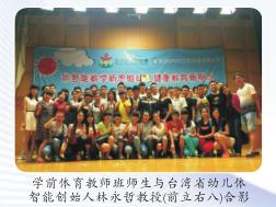 湖南体育职业学院属于什么大专,湖南体育职业学院是本科还是大专