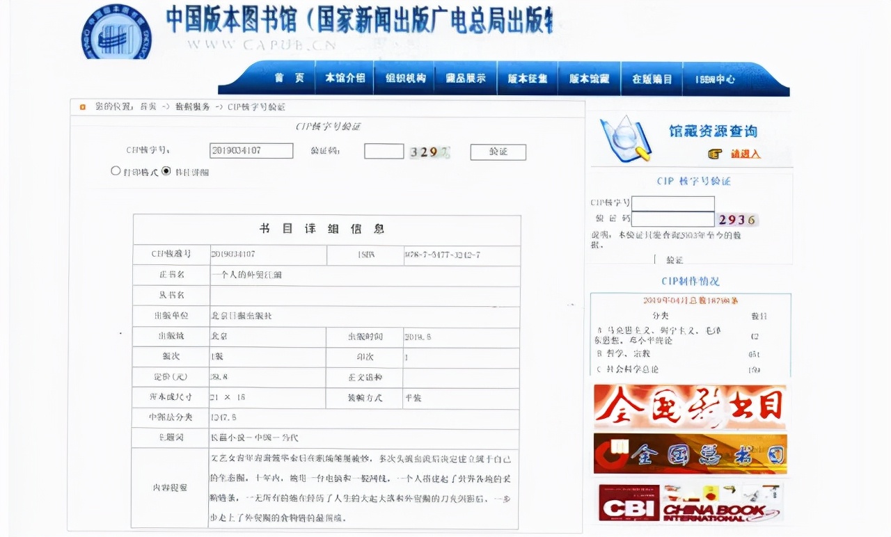 一个人的外贸江湖小说,一个人的外贸江湖43