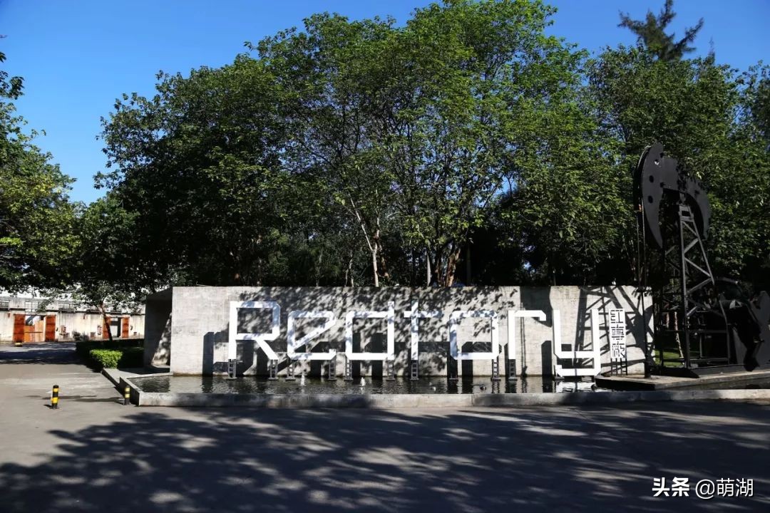 10年红专厂│广州文艺青年的圣地，在一步步远去