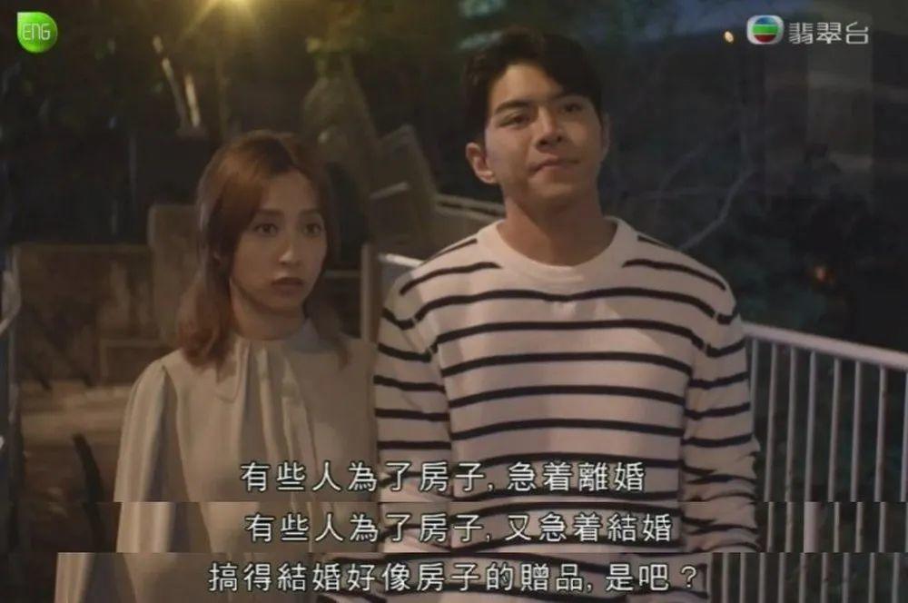 “没房人生就不完整”?这8.9高分港剧,终于敢扎心