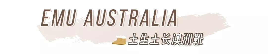 除了ugg还有什么雪地靴值得购买,雪地靴种草视频