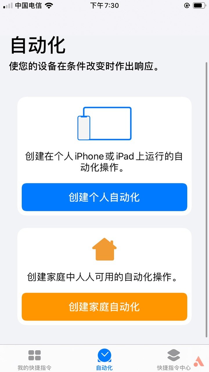 ios13最好看的主题,ios13十大隐藏功能