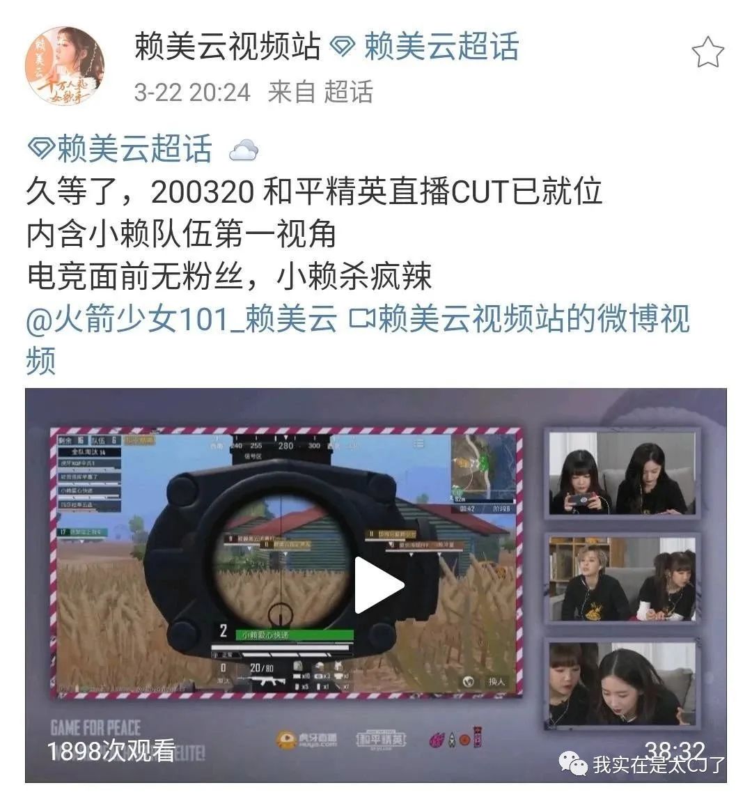 饭圈47位大佬,娱乐圈100位饭圈大佬有谁