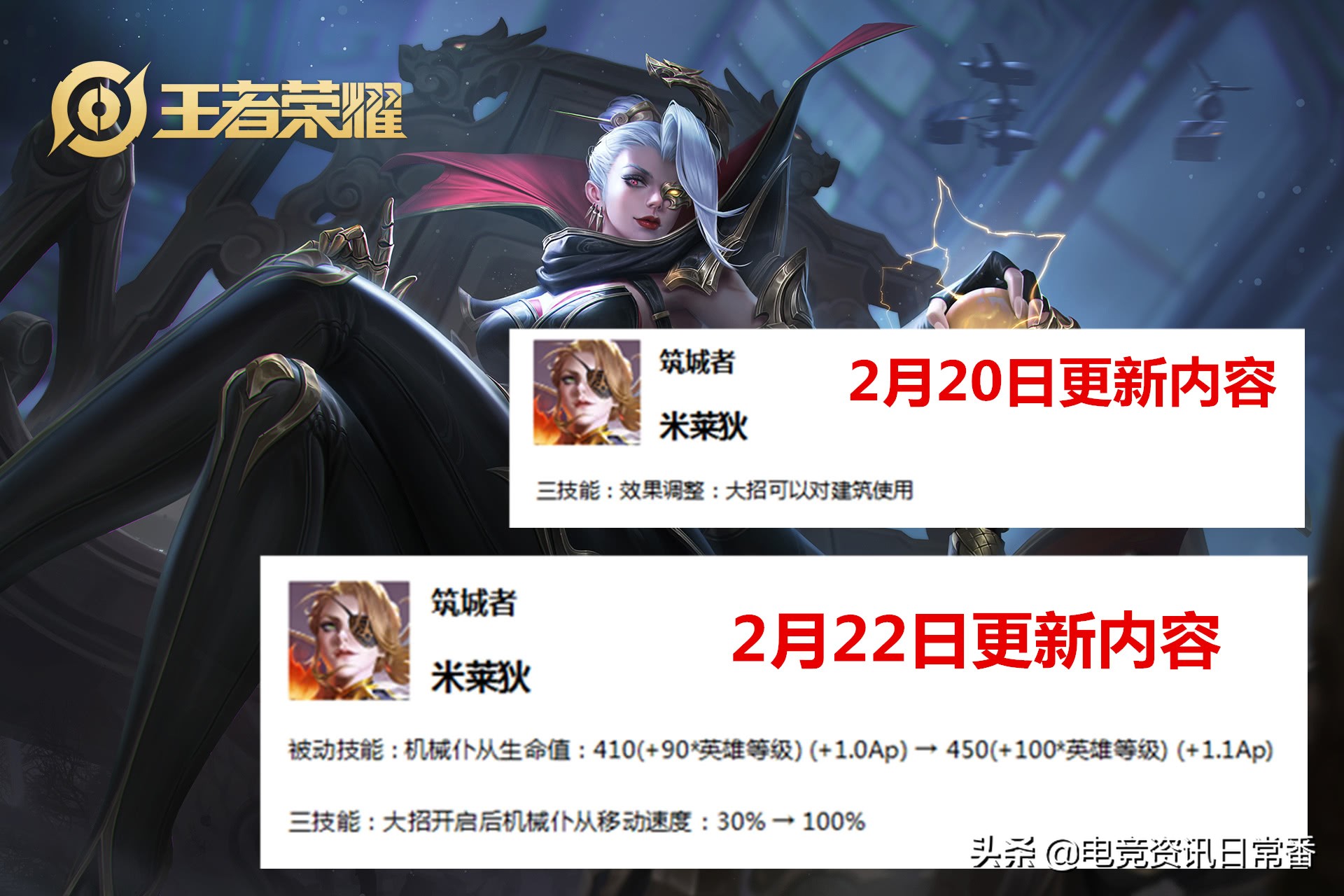 王者体验服最新调整末世,王者体验服防御塔