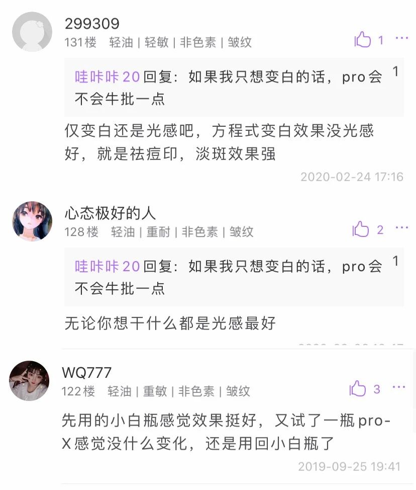 olay小白瓶美白精华怎么使用,美白小白瓶olay用完有亮晶晶的