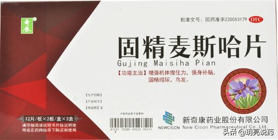 小便频数怎么治疗,夜间小便频数中医辨证