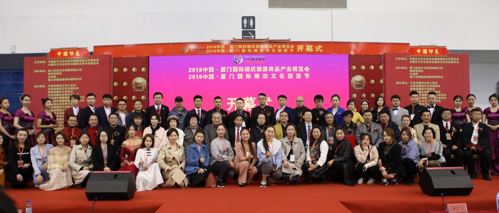 厦门国际婚庆用品博览会,厦门国际礼品展会2024时间表