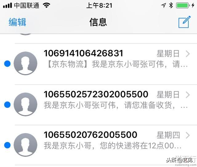 有创意的短信营销文案,短信营销的文案案例有哪些