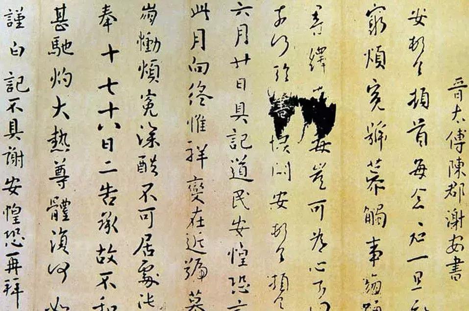 谢安一个中国最完美的书法家,谢安堪称中国最完美的书法家