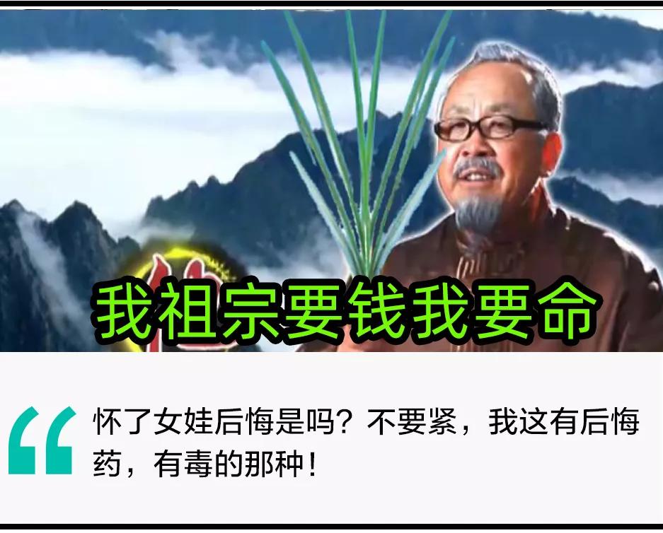 我目睹了一场疯狂的“中国男胎战争”