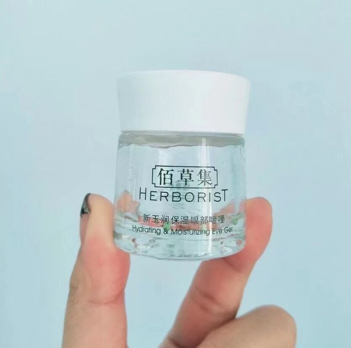 什么眼霜好用去眼纹,眼部用什么眼霜比较好