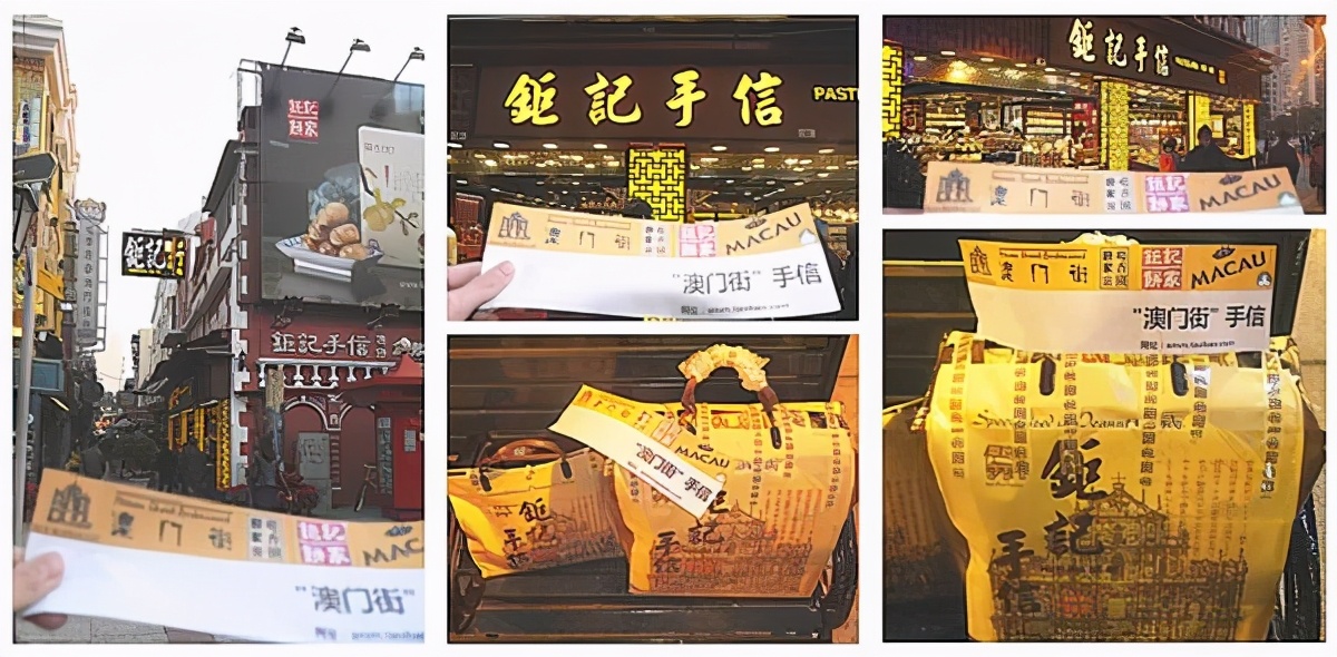 天然科技丨工业节能走进“澳门钜记饼家工厂”，年省79205元成本