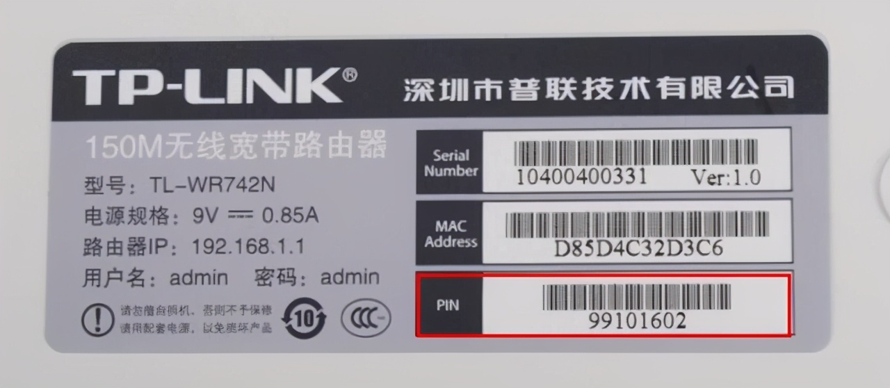 wifi密码忘记怎么办家里没电脑,wifi密码忘记怎么办