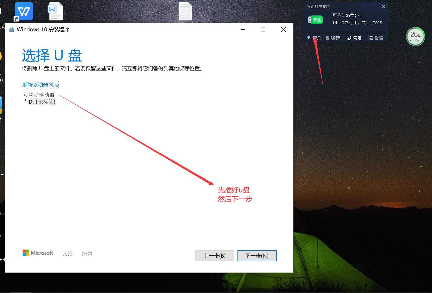 安装win10介质为什么读取不到u盘,u盘安装win11找不到介质驱动程序