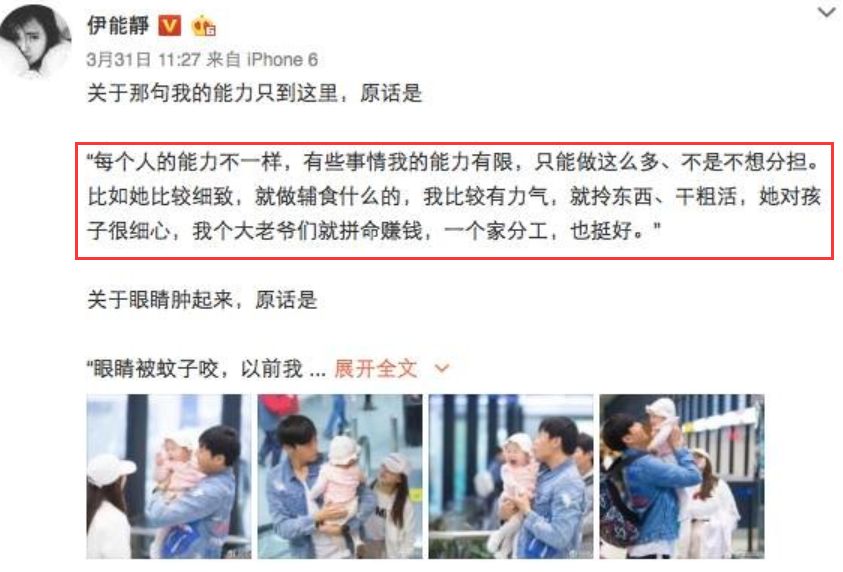 伊能静被批评完整视频,伊能静50岁生日长文内容