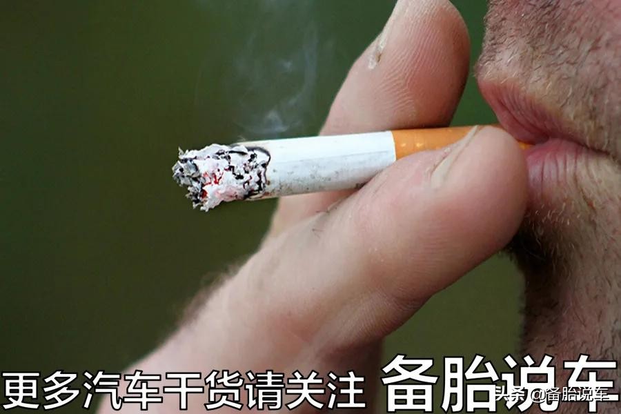 坐车往车外扔烟头,往洞里扔烟头被炸飞