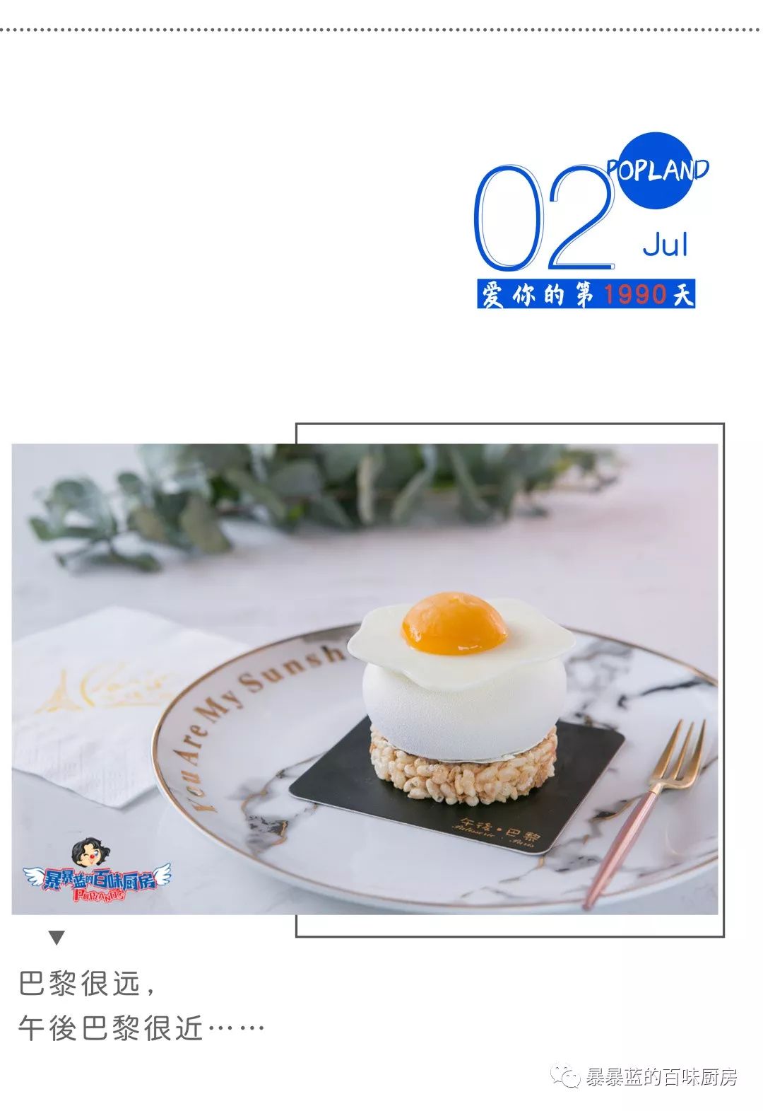 1500个忠粉入坑4年，终于等到实体店！每款蛋糕都让人忘记卡路里