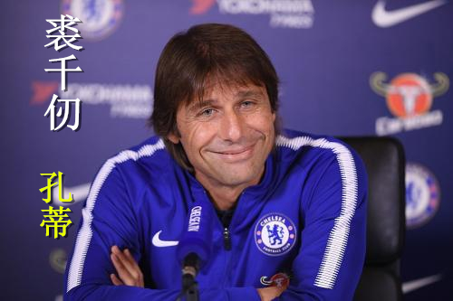 足坛教练都有哪些人,足坛历史教练排名